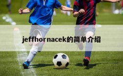 jeffhornacek的简单介绍